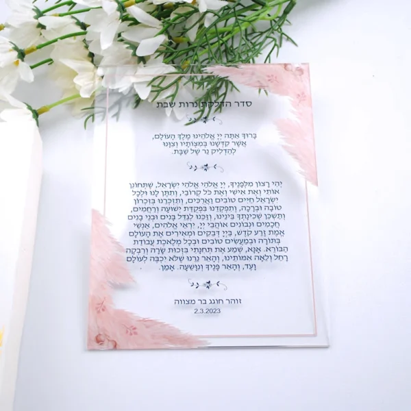 Transparent Sacred Acrylic Prayer Memento for Spiritual Milestones