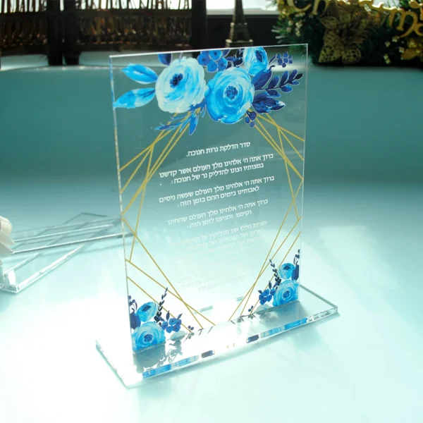 Etched Sacred Hebrew Script Milky Acrylic Memory Treasure