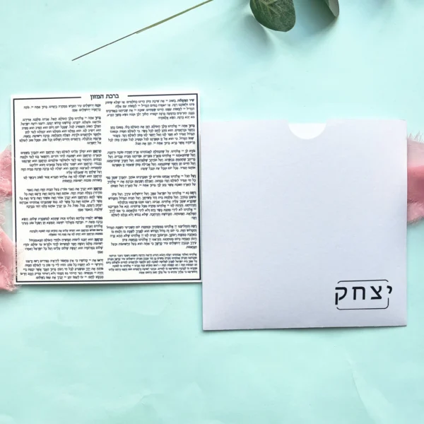 White Acrylic Wedding Invitation Suite with Personalized Matching Envelopes