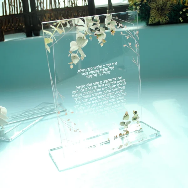 Ivory Blossoming Hebrew Lace Wedding Invites with Customizable Floral Elements
